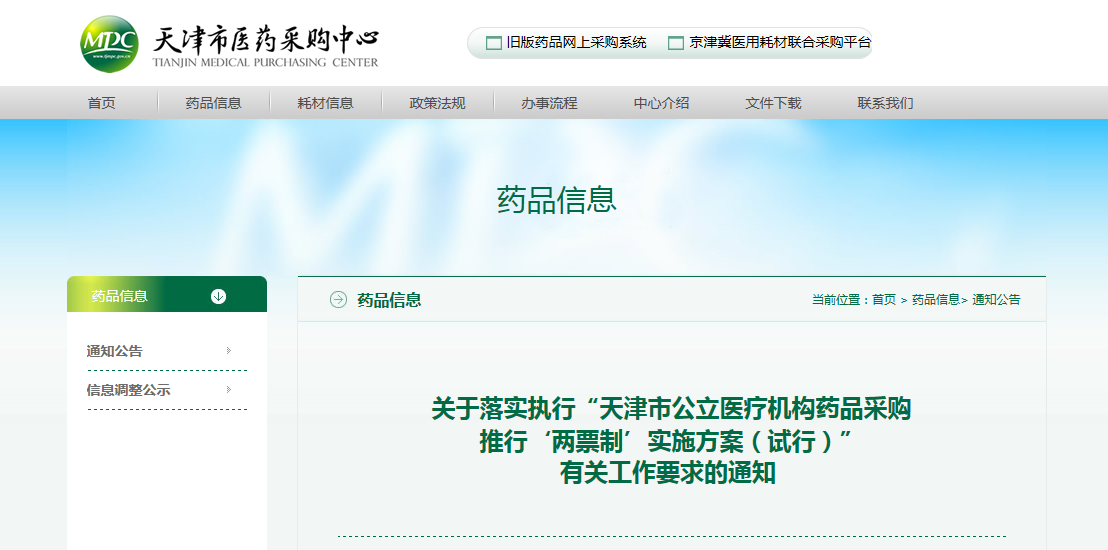 QQ图片20170802170145.png