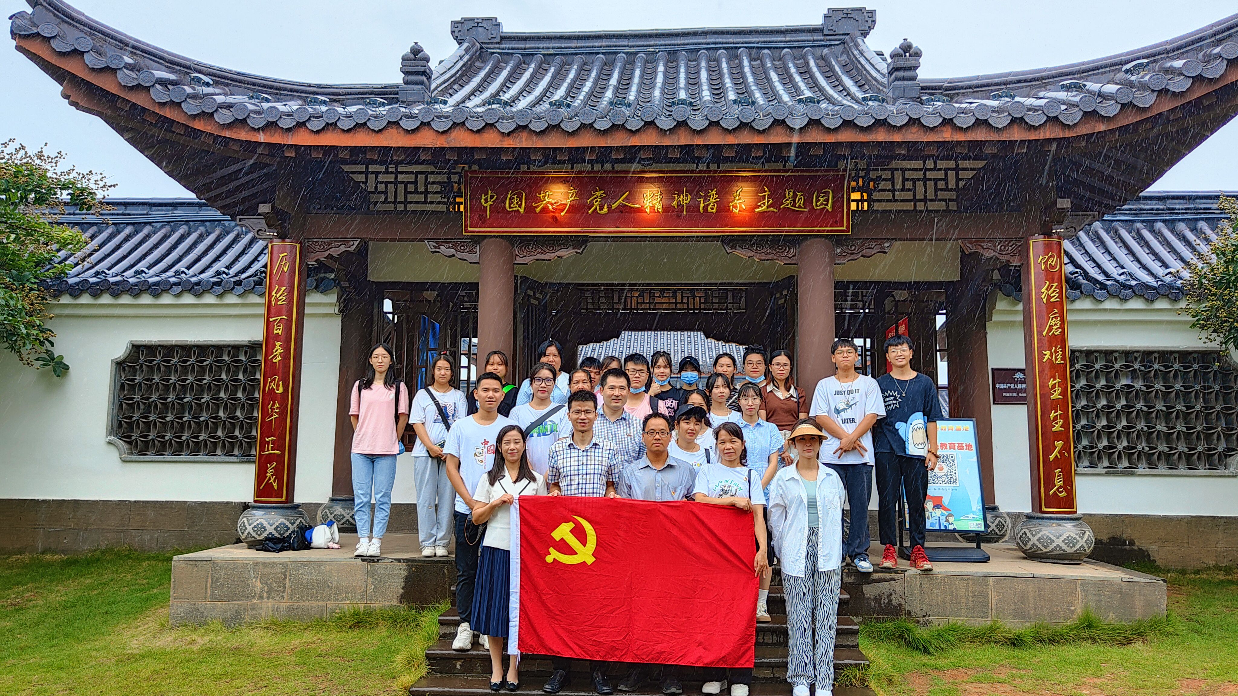 主题园合照.jpg