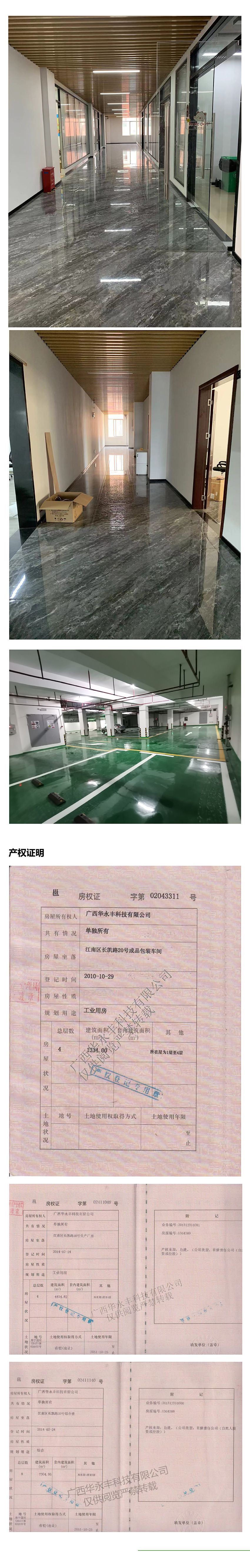 850像素p一轮  2.jpg