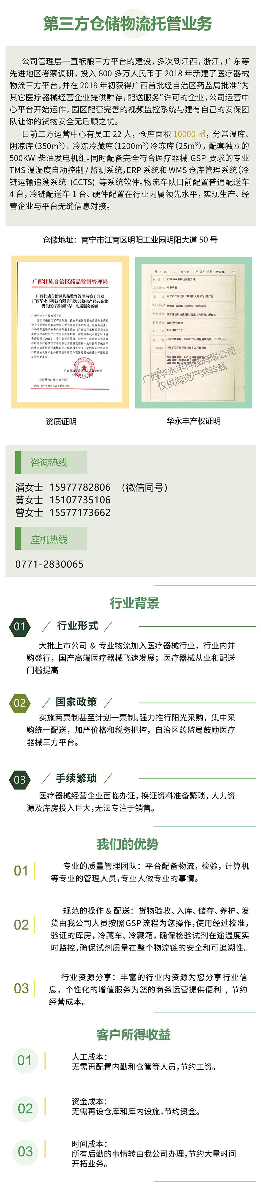 850像素p一轮 1.jpg